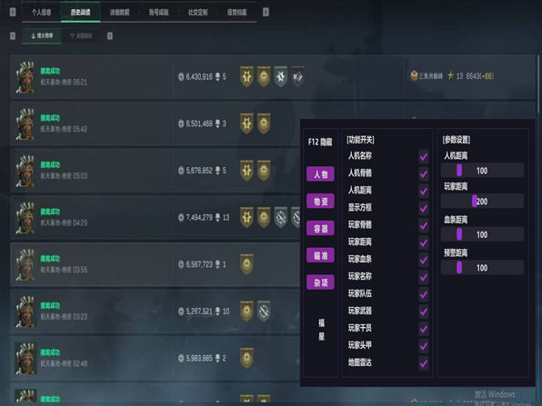 鼠鼠模拟器v1.2.1