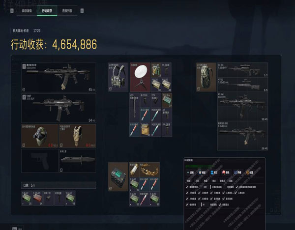 潮汐旗舰559build906