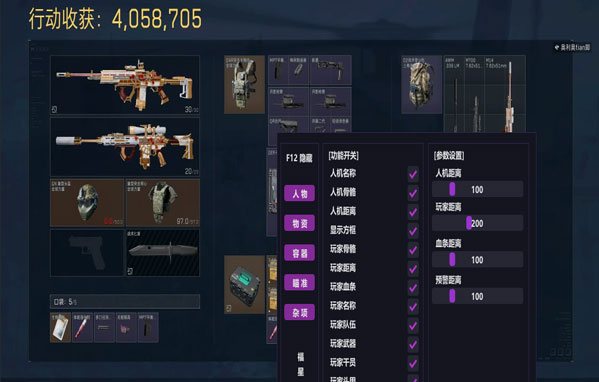 奥丁模拟器V1.4.6